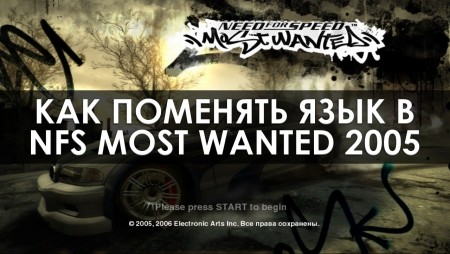 Код ошибки 80210000 most wanted