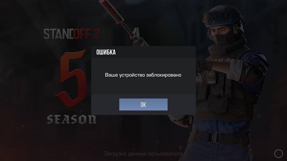 Форум Standoff 2