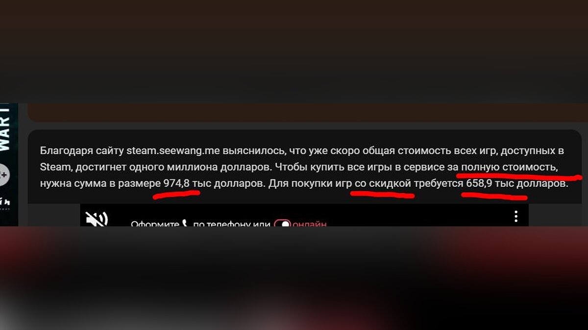 Стала известна общая стоимость всех игр в Steam