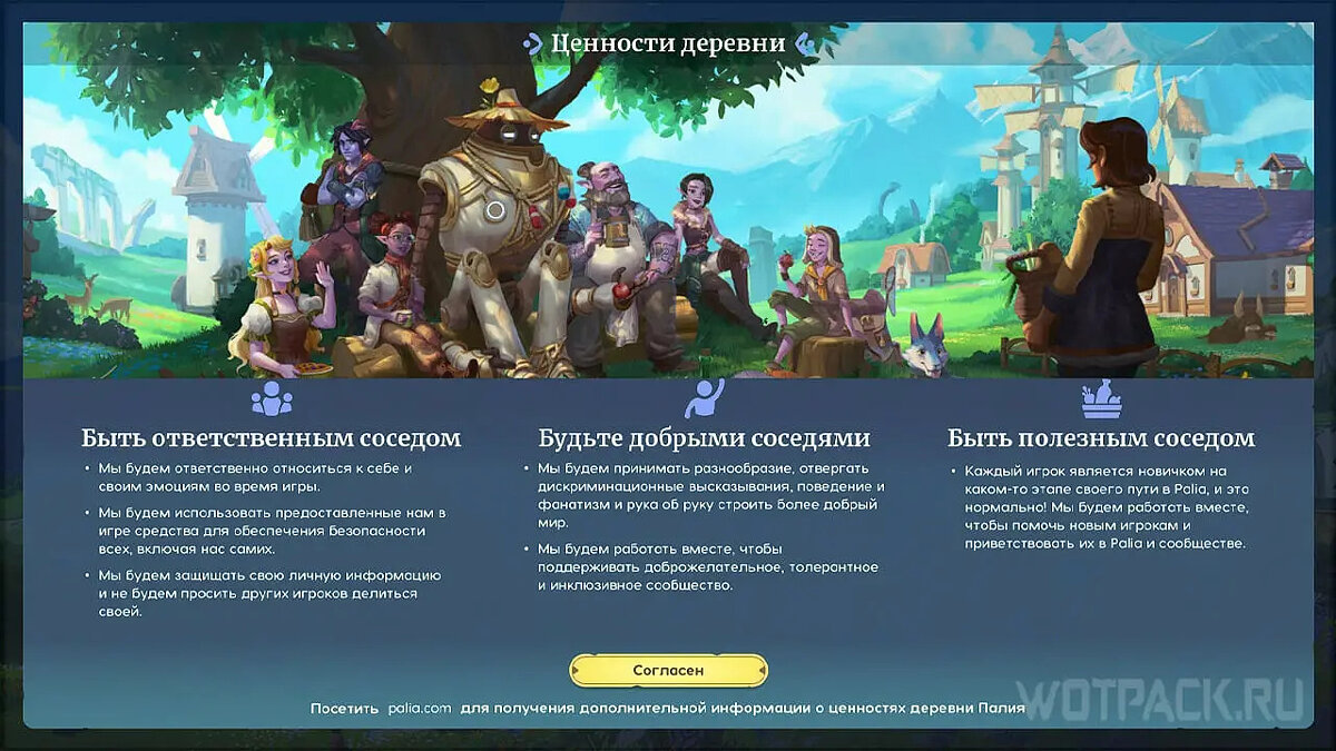 В Steam можно бесплатно скачать красочную песочницу с открытым миром,  крафтом и строительством от ветеранов Blizzard