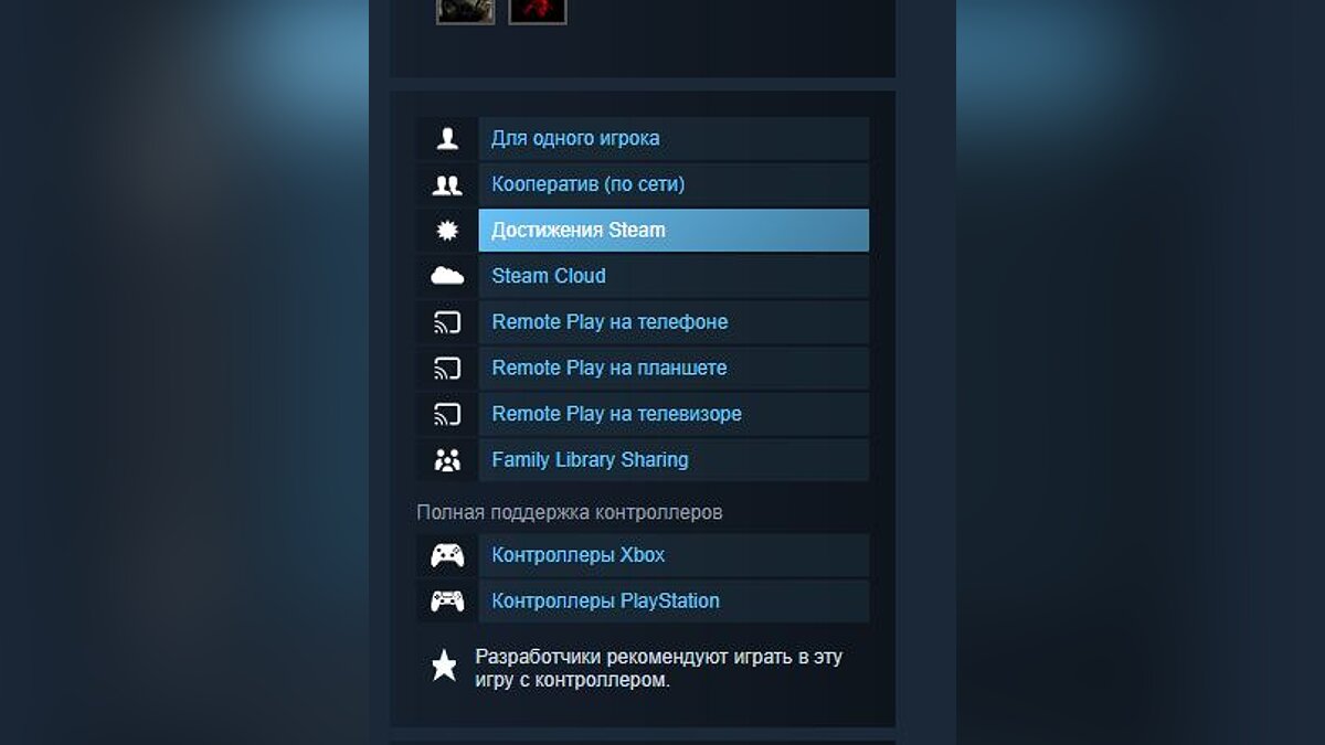 В ранний доступ Steam вышла бесплатная игра от создателей культовой Journey  — ее рейтинг 86%