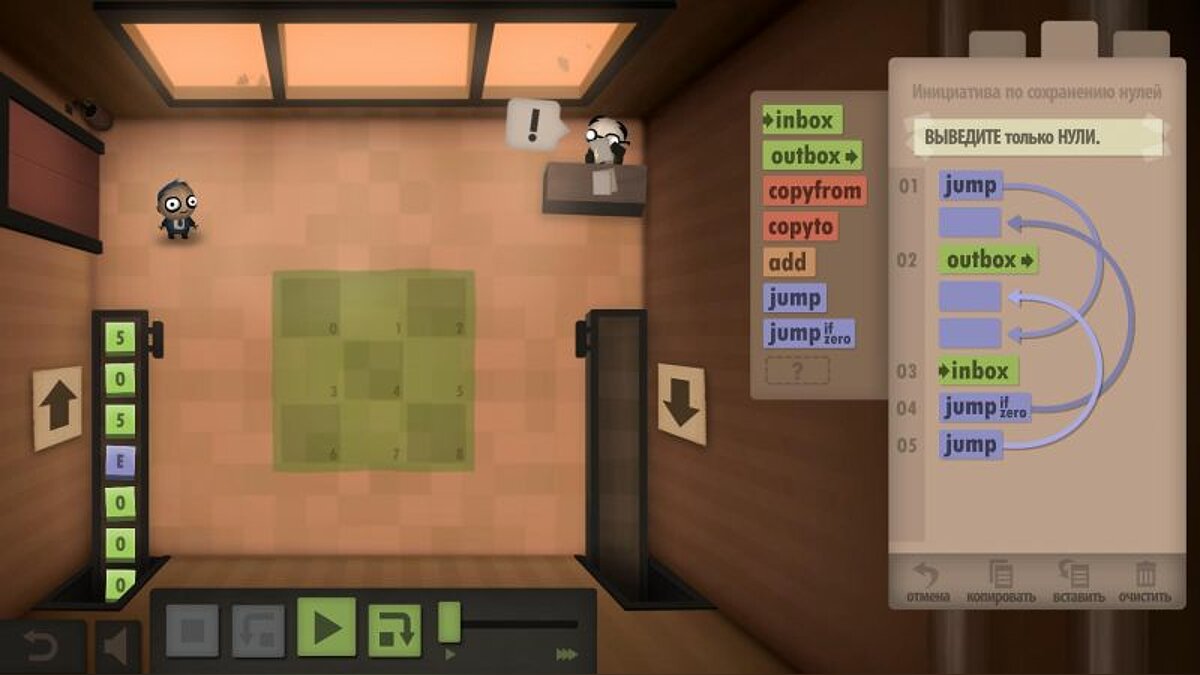 Прохождение Human Resource Machine — с уровня 1 по 13