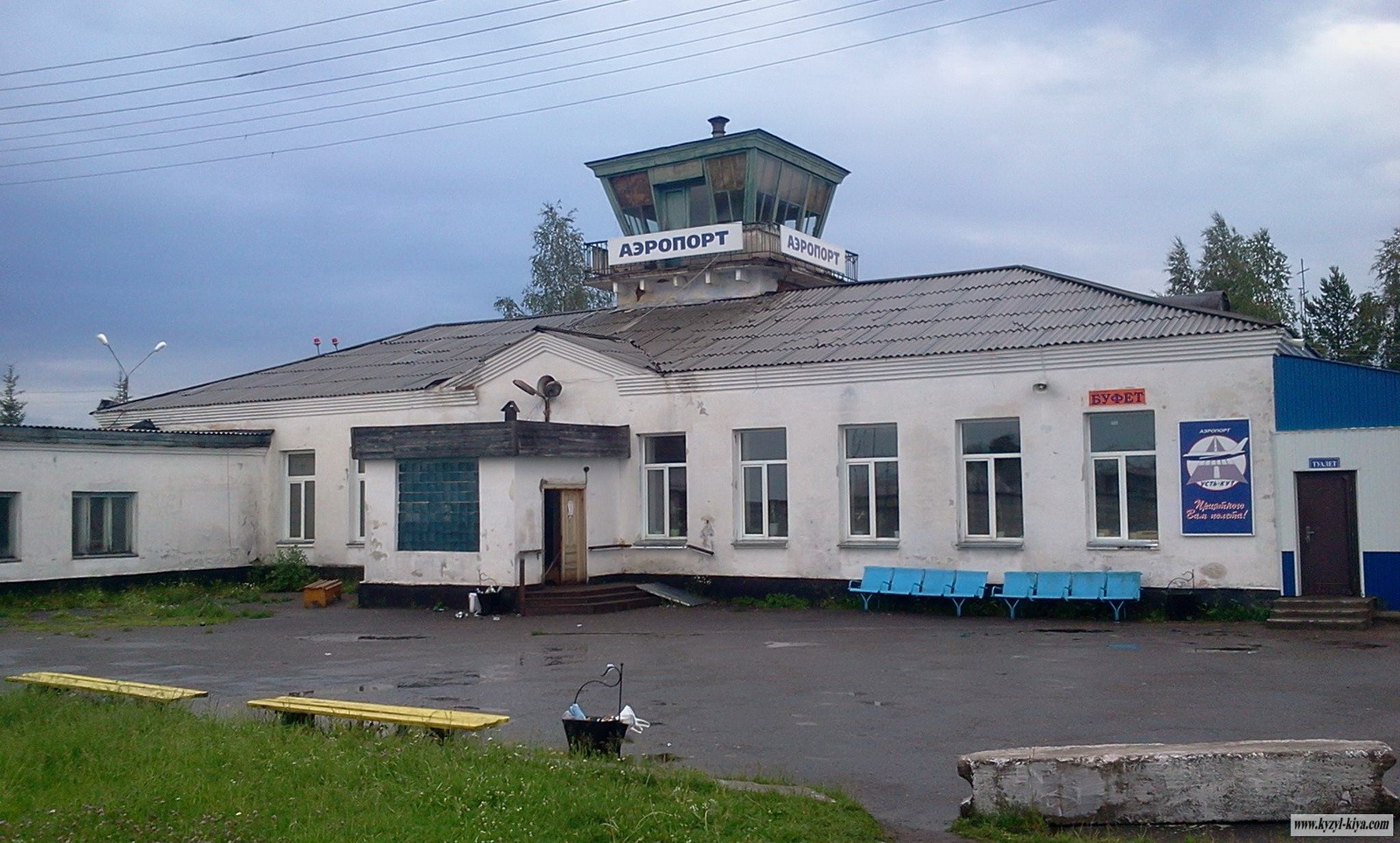 Аэропорт Усть-Кут