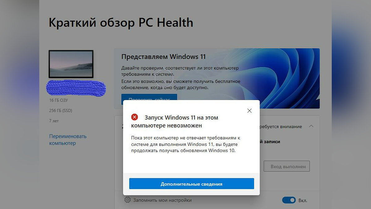 Недостаточный объем ОЗУ