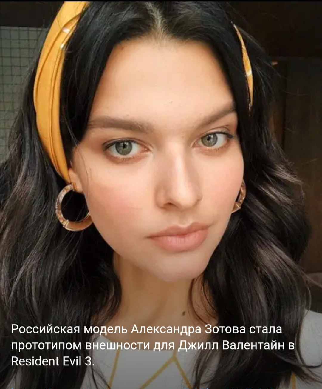 Сашенька зотова