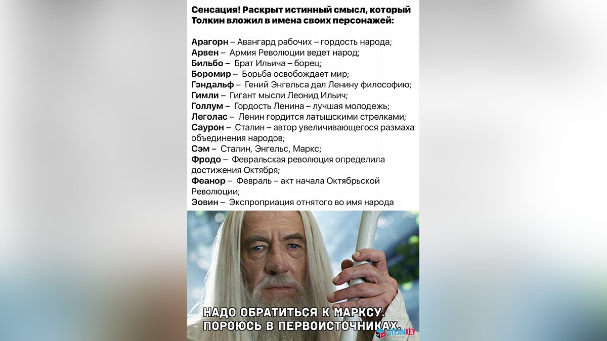 Нейросеть показала свое видение героев «Властелина колец». Арагорн стал  похож на Гэри Олдмена, а Фродо состарился