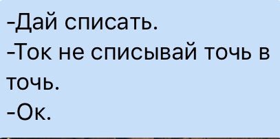 Нарисовать точь в точь как пишется