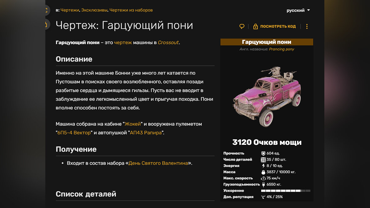 Авторы Crossout показали, как изменится графика игры после перехода на  новый движок — трейлер