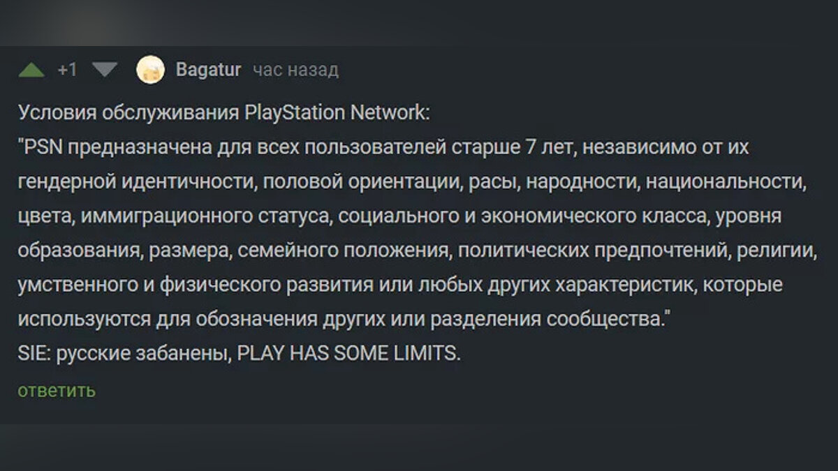 В DNS появились карты пополнения для польского PS Store. Игры запускаются в  России