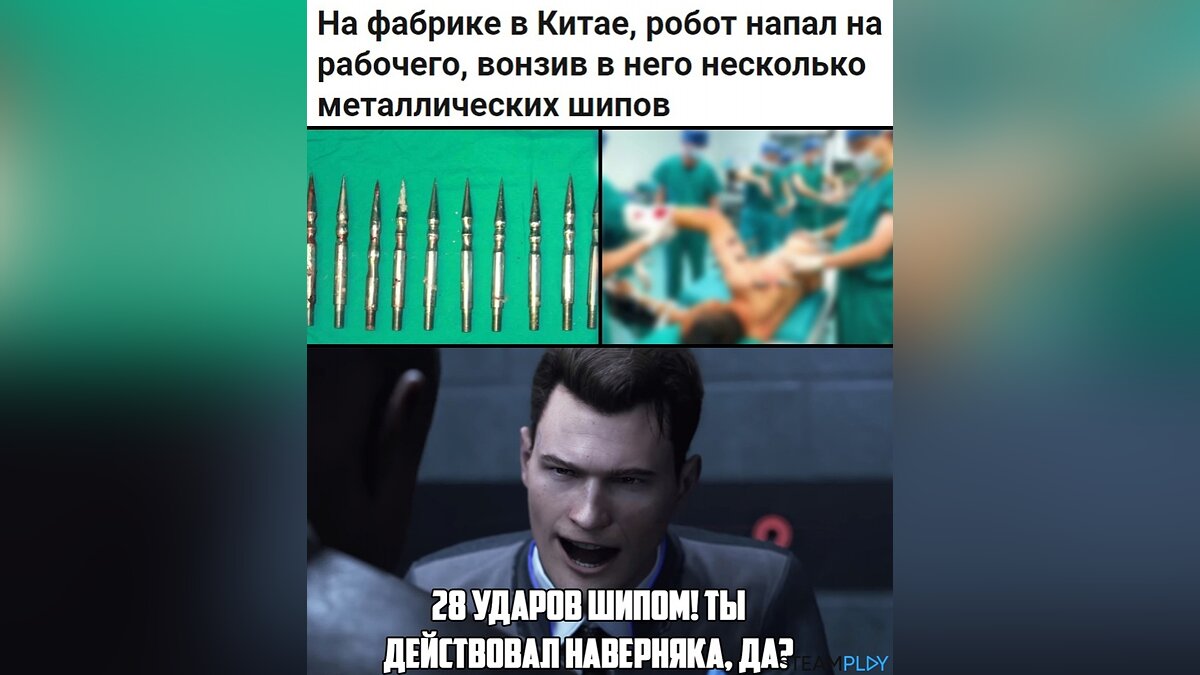 Тварь не готова к взаимодействию». Откуда эта цитата? Тест