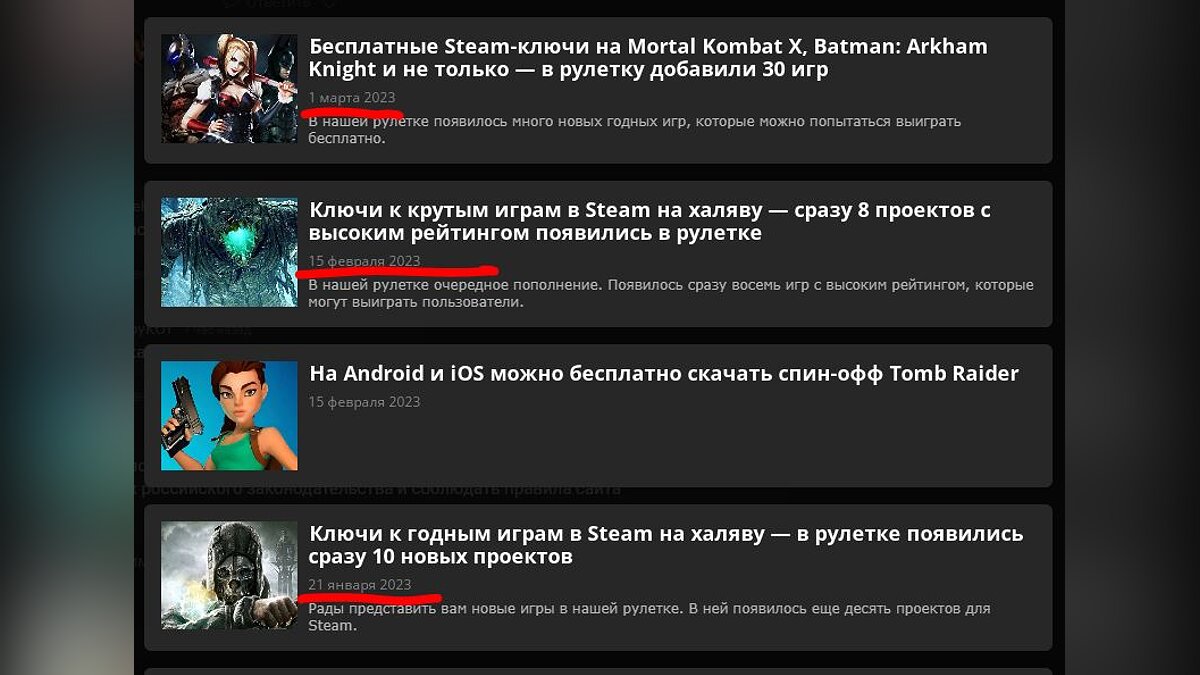 Бесплатные Steam-ключи на Mortal Kombat X, Batman: Arkham Knight и не  только — в рулетку добавили 30 игр