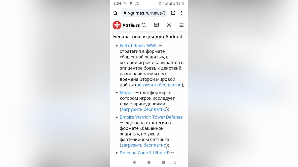 Халява: сразу 9 игр и 5 программ отдают бесплатно и навсегда в Google Play  и App Store