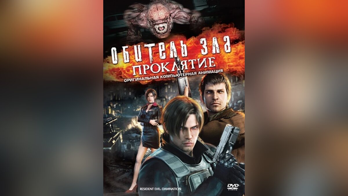 Тест: угадай часть Resident Evil по скриншоту