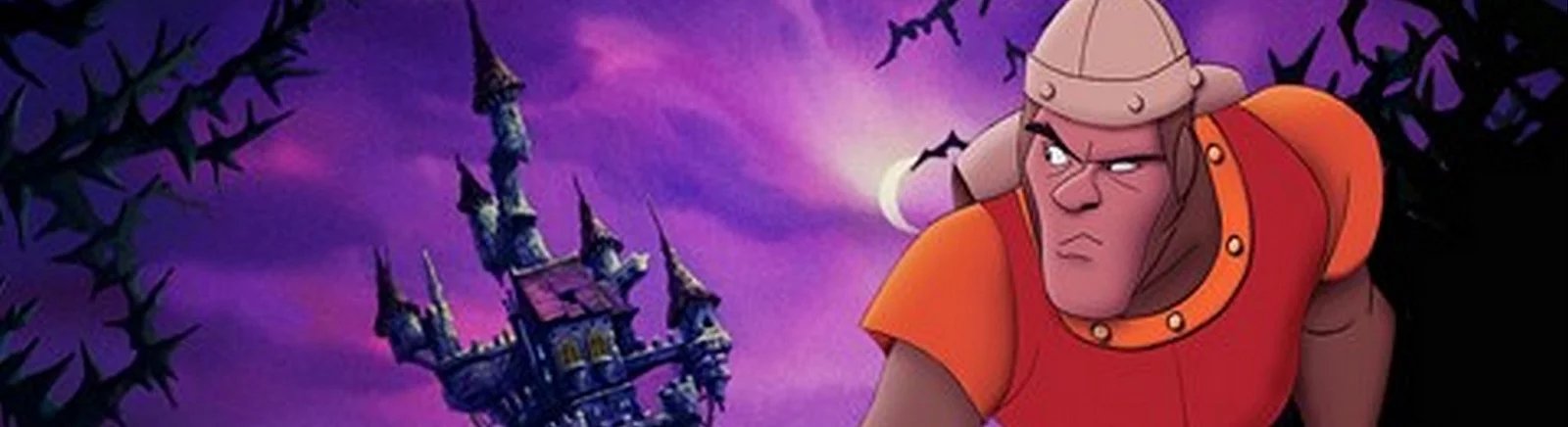 Смешанные отзывы о Dragon&#039;s Lair — 0 мнений