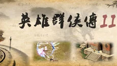 Samurai Shodown 2 - дата выхода для CD-i