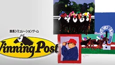 Winning Post - дата выхода для CD-i