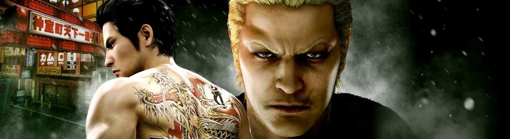 Статьи Yakuza Kiwami - обзор, превью, мнения