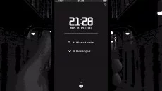 Replica: A Little Temporary Safety - дата выхода для PlayStation 4
