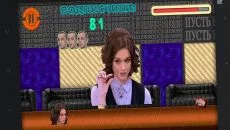 Шурыгина: игра на донышке - дата выхода