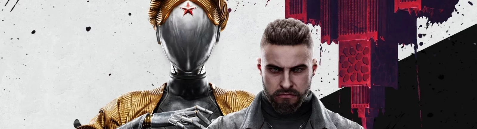 Гайды Atomic Heart - советы и руководства: как прокачаться, пройти сложную миссию или заработать денег