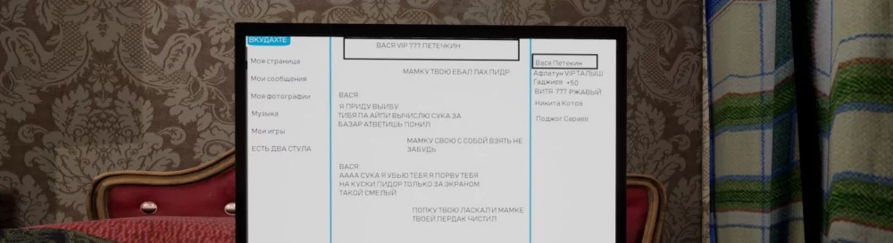 Вкудахте - Симулятор Соцсети - последние новости сегодня (август 2025) - взлом защиты, системные требования, новости обновлений, где скачать игру, трейлер