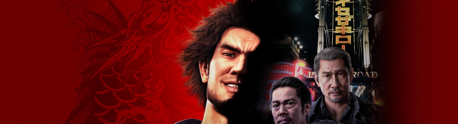 Дата выхода Yakuza: Like a Dragon (Yakuza 7)  на PC, PS5 и Xbox Series X/S в России и во всем мире