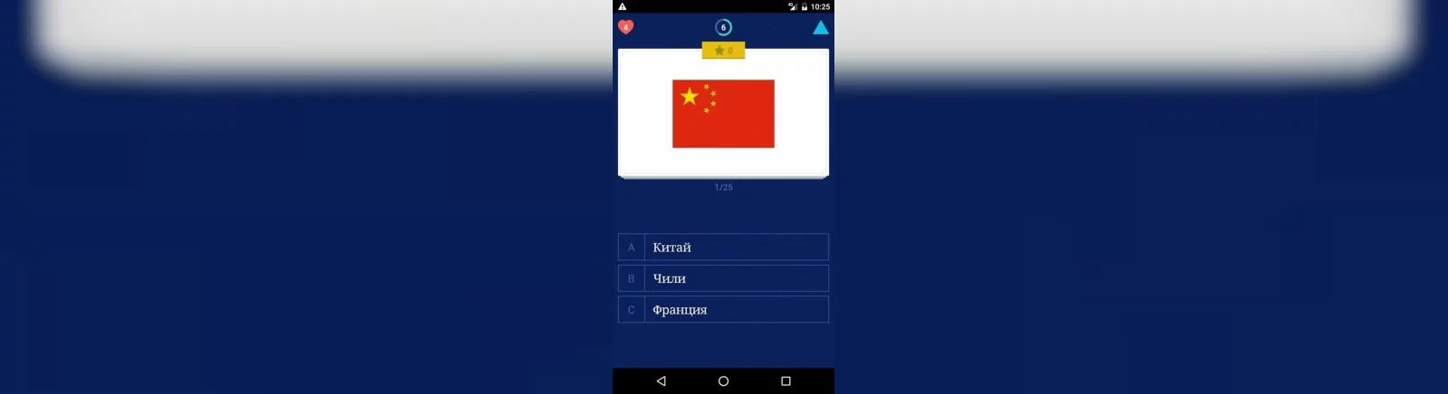 Лучшие игры для PlayStation 4, похожие на Quizio PRO (Quizio PRO: Quiz Trivia game)