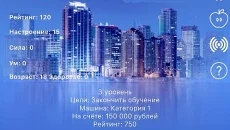 Другая жизнь I - игра в жанре Симулятор