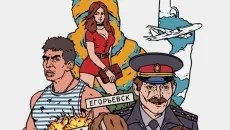 Симулятор Бухания Online похожа на Симулятор Бухания Online