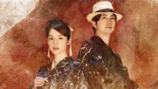 The Centennial Case: A Shijima Story - дата выхода для iOS