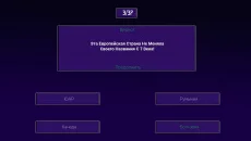 EQ - Countries - дата выхода для Windows 3.x