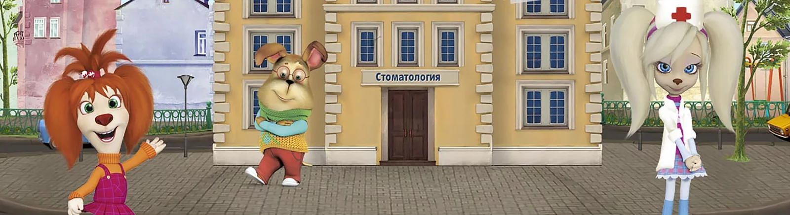 Лучшие игры для Android, похожие на Барбоскины: Врач Дантист