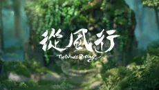 The Winds Rising - дата выхода