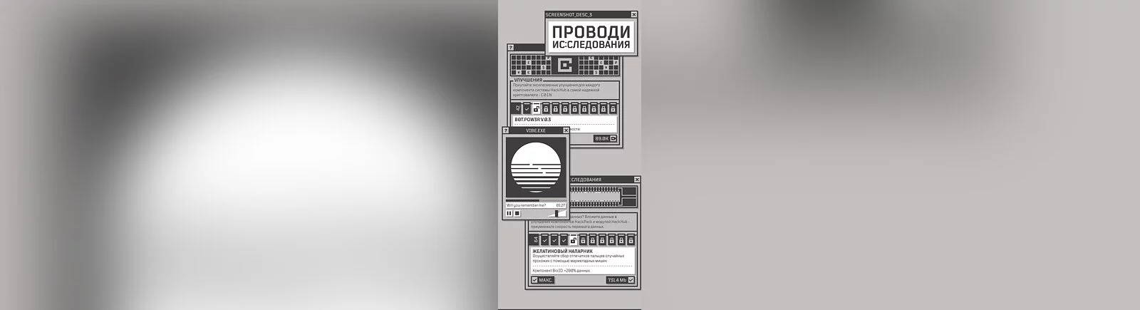 Лучшие игры для Mac, похожие на Hack.Hub (>: LURK)