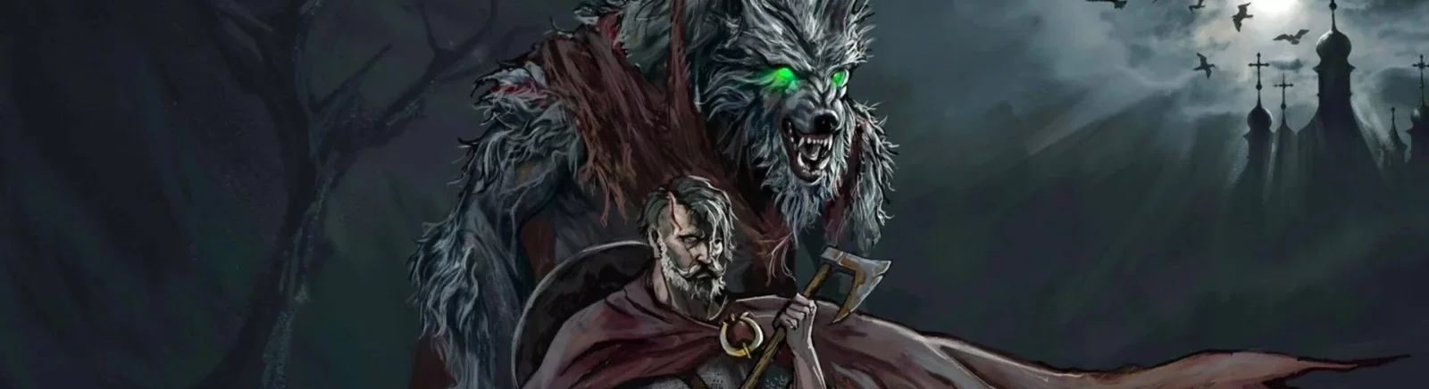 Volkolak: The Will of Gods (Волколак: Воля Богов) - последние новости и слухи сегодня (август 2025) - дата выхода на ПК, системные требования, трейлер, анонс, место действия, сюжет, герои