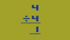 Basic Math - дата выхода на Atari 2600 