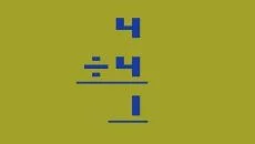 Basic Math - дата выхода