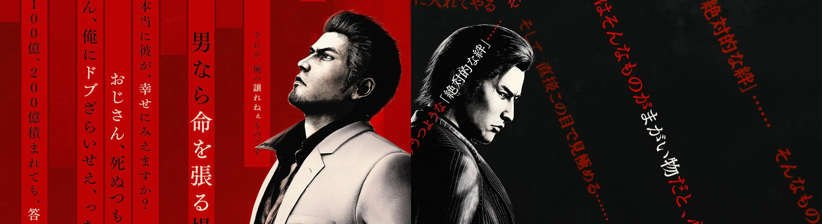 Yakuza Kiwami 3 &amp; Dark Ties - последние новости и слухи сегодня (сентябрь 2025) - дата выхода на ПК, системные требования, трейлер, анонс, место действия, сюжет, герои