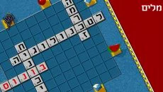 Bonus - игра в жанре Головоломка