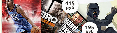 Новости Grand Theft Auto: San Andreas: Распродажа на G2A: успейте купить Metro Redux и NBA 2K15 по мега-цене!