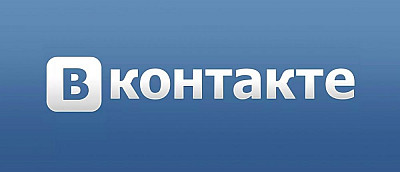 Теперь с «ВКонтакте» можно скачать свои персональные данные