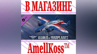 Проблемы с авторизацией и выбросы из боя в World of Tanks. Баны VPN